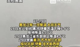 柳州爆料热点新闻最新事件,惊现神秘事件引发全民热议！