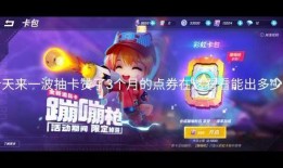 逃跑吧少年幸运爆料最新,幸运爆料背后的精彩故事