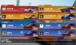 巅峰极速爆料视频大全下载,精彩瞬间一网打尽