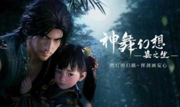 流萤实机爆料视频在线观看,揭秘游戏画面与玩法细节