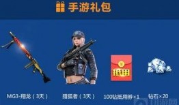 cf最新爆料端游排行榜,端游排行榜风云变幻，谁将问鼎巅峰？