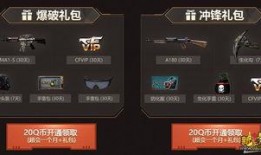 cf活动爆料最新四月十一号,惊喜福利来袭，战火再燃！