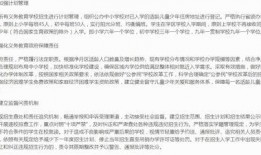 长春搞笑爆料案件最新情况,笑料升级，真相渐明