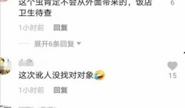 视频黑科技爆料人是真的吗,是真是假？